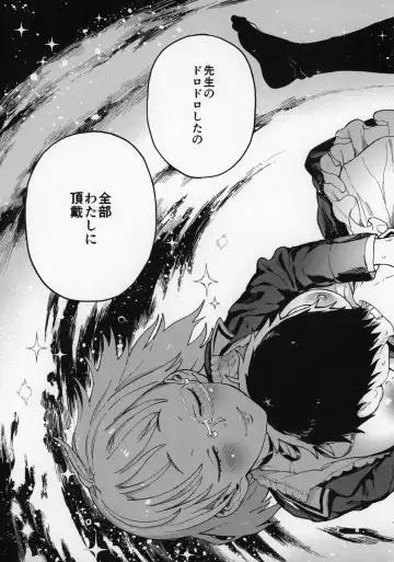 [Norinko] Amanogawa-san to Boku Fhentai - Page 45