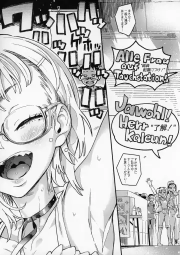 [Norinko] Amanogawa-san to Boku Fhentai - Page 8