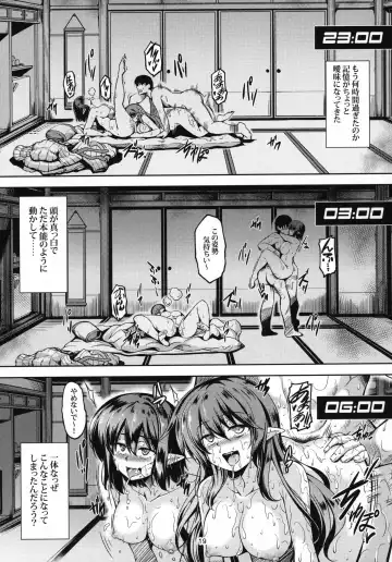 [Windart] Wagaya no Otengu-sama S -Atami Kouhen- Fhentai - Page 20