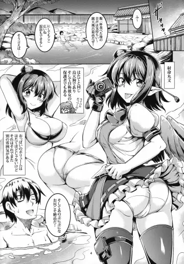 [Windart] Wagaya no Otengu-sama S -Atami Kouhen- Fhentai - Page 5