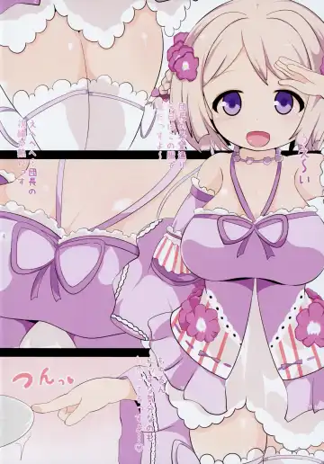 [Hans] Private Knights Vol. 5 Fhentai - Page 3