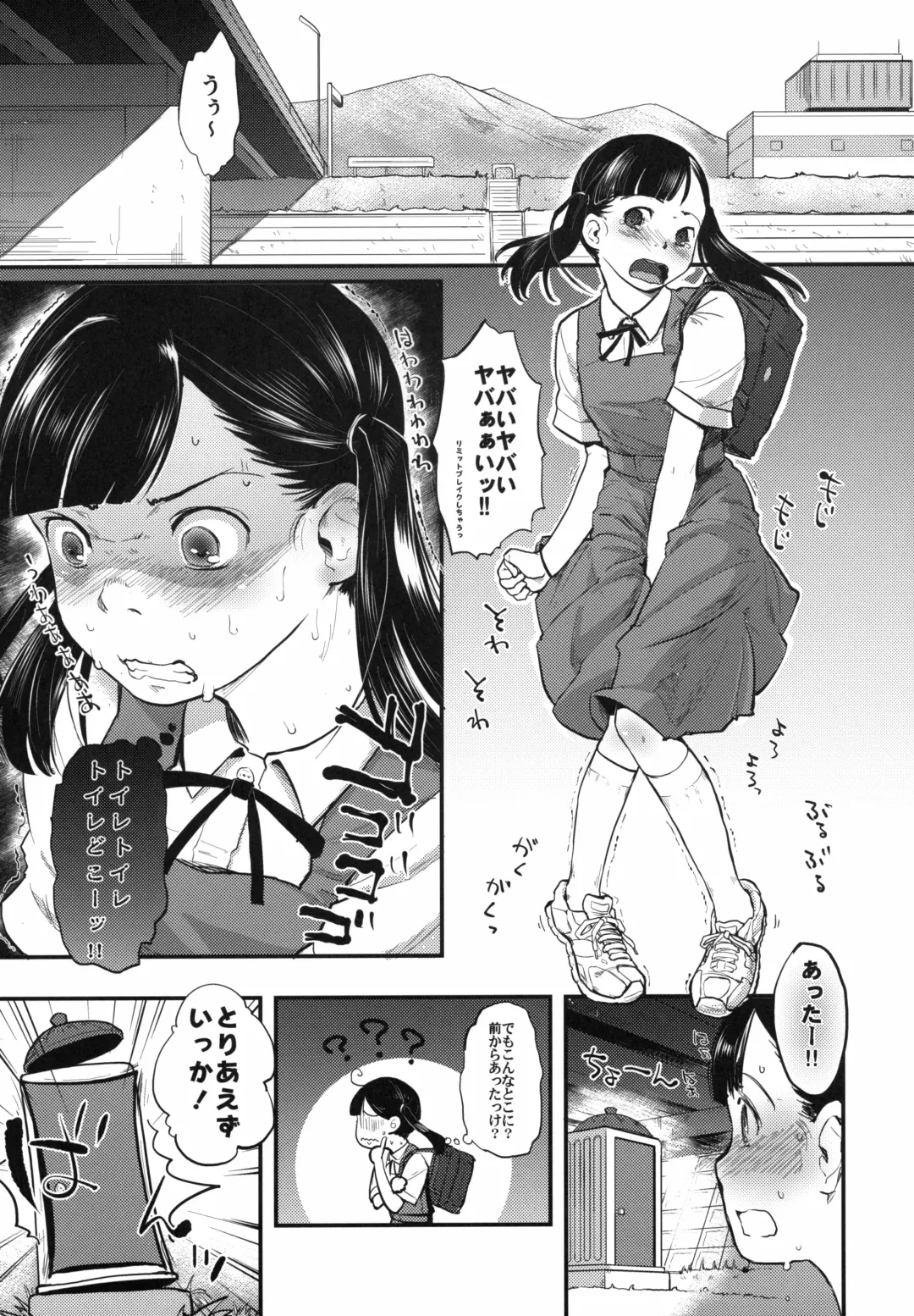 [Hidari Kagetora] Reiwa Tanuki Kansen Pakopako Fhentai - Page 4