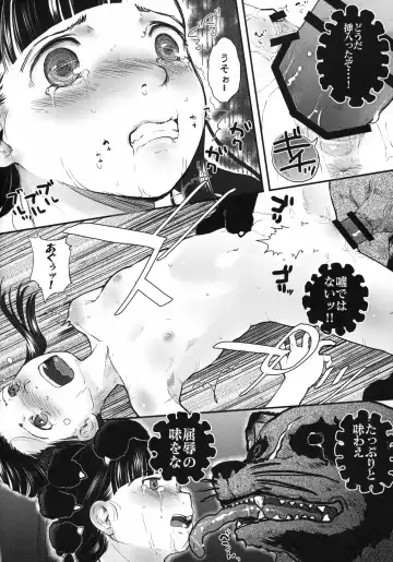 [Hidari Kagetora] Reiwa Tanuki Kansen Pakopako Fhentai - Page 15