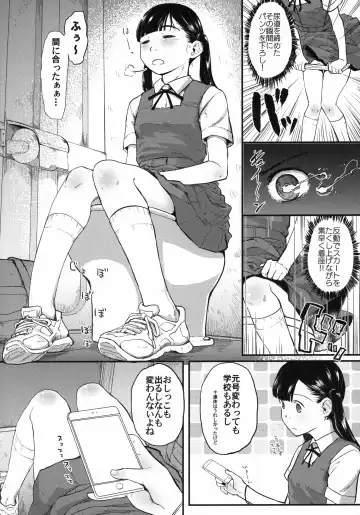 [Hidari Kagetora] Reiwa Tanuki Kansen Pakopako Fhentai - Page 5