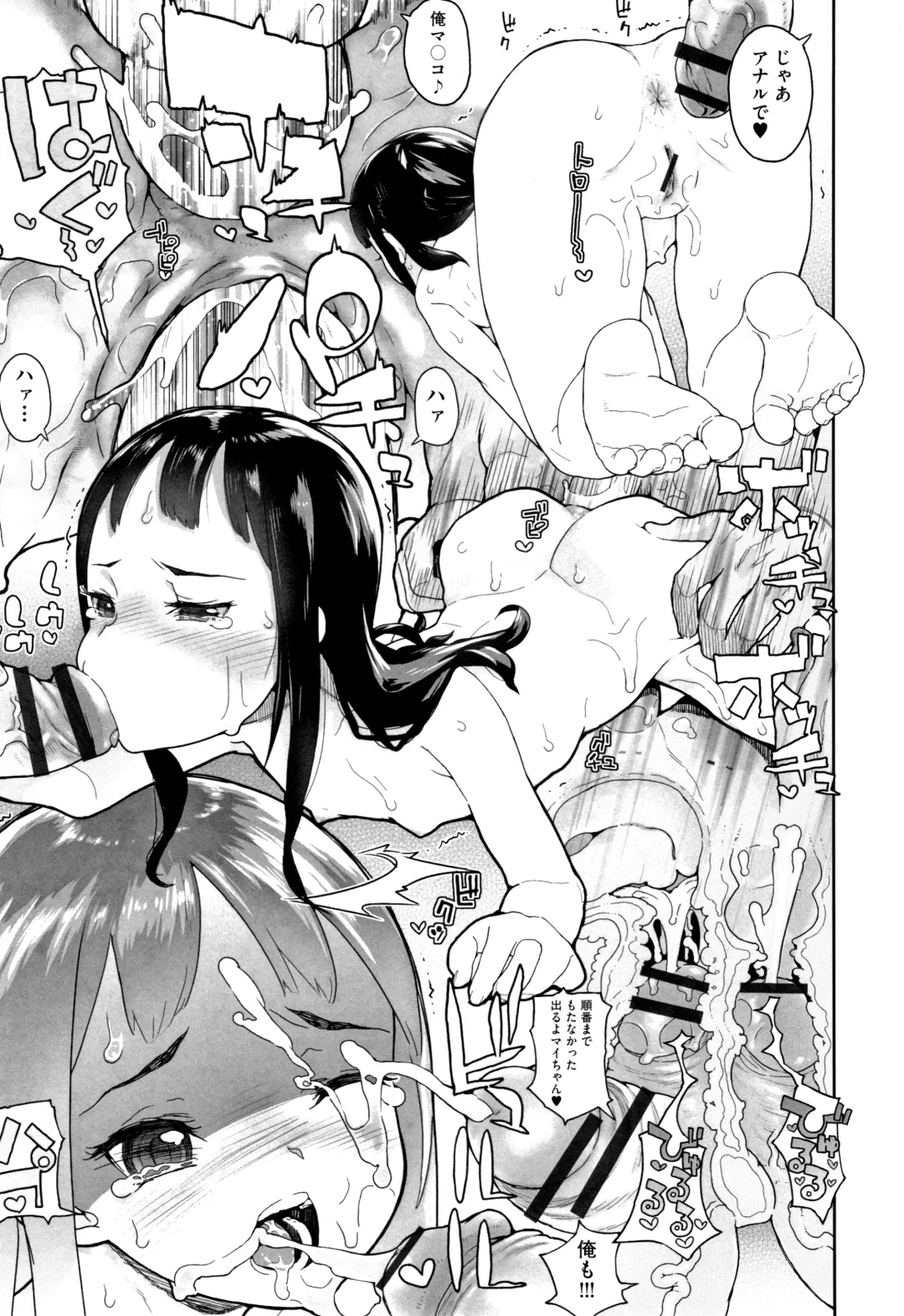 [Yamashita Kurowo] JC Meikko no Yowami o Nigitta Hi Fhentai - Page 26