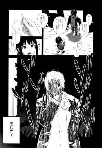 [Yamashita Kurowo] JC Meikko no Yowami o Nigitta Hi Fhentai - Page 104