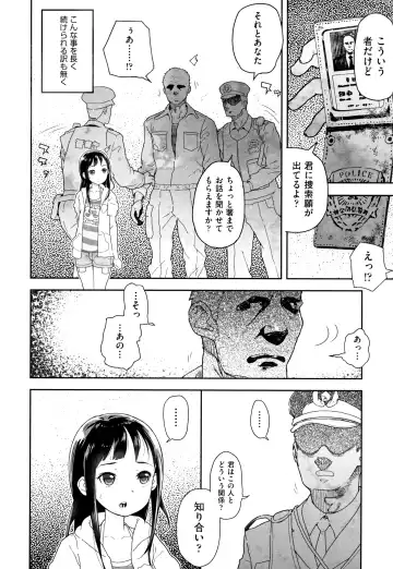 [Yamashita Kurowo] JC Meikko no Yowami o Nigitta Hi Fhentai - Page 15