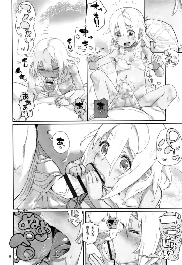 [Yamashita Kurowo] JC Meikko no Yowami o Nigitta Hi Fhentai - Page 41