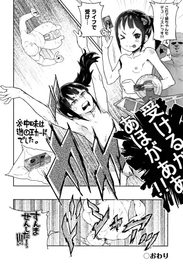 [Yamashita Kurowo] JC Meikko no Yowami o Nigitta Hi Fhentai - Page 79