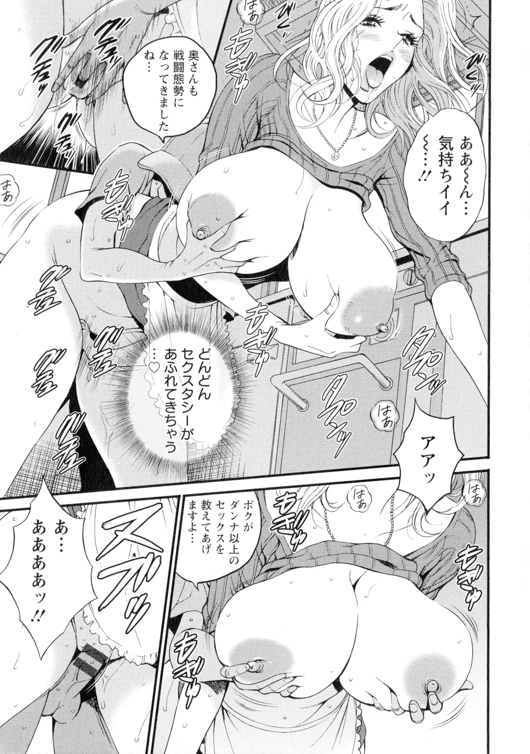 [Nagashima Chosuke] Seireki 2200-nen no Ota 3 Zetchou Time-Slip Girl Fhentai - Page 124