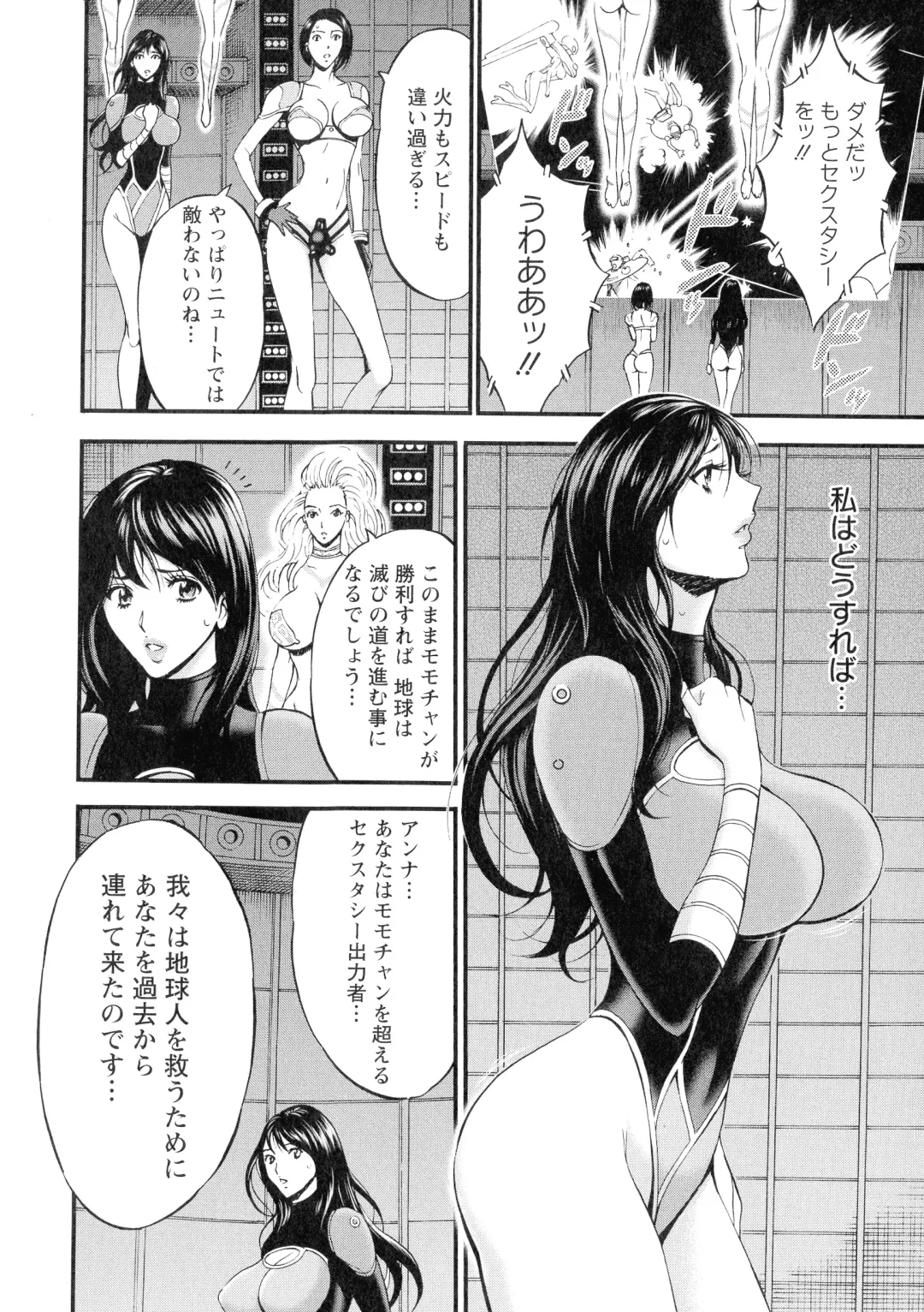 [Nagashima Chosuke] Seireki 2200-nen no Ota 3 Zetchou Time-Slip Girl Fhentai - Page 135