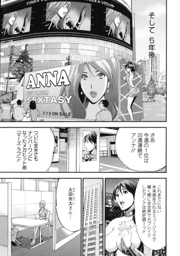 [Nagashima Chosuke] Seireki 2200-nen no Ota 3 Zetchou Time-Slip Girl Fhentai - Page 180