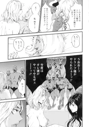 [Nagashima Chosuke] Seireki 2200-nen no Ota 3 Zetchou Time-Slip Girl Fhentai - Page 72