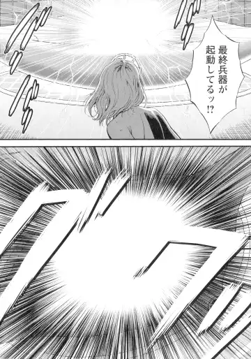 [Nagashima Chosuke] Seireki 2200-nen no Ota 3 Zetchou Time-Slip Girl Fhentai - Page 73