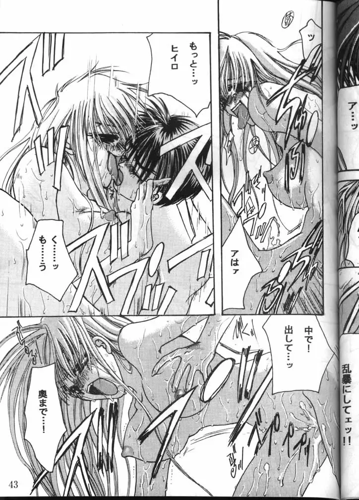 [Azuki Kurenai] MODEL GUNDAM Fhentai - Page 41