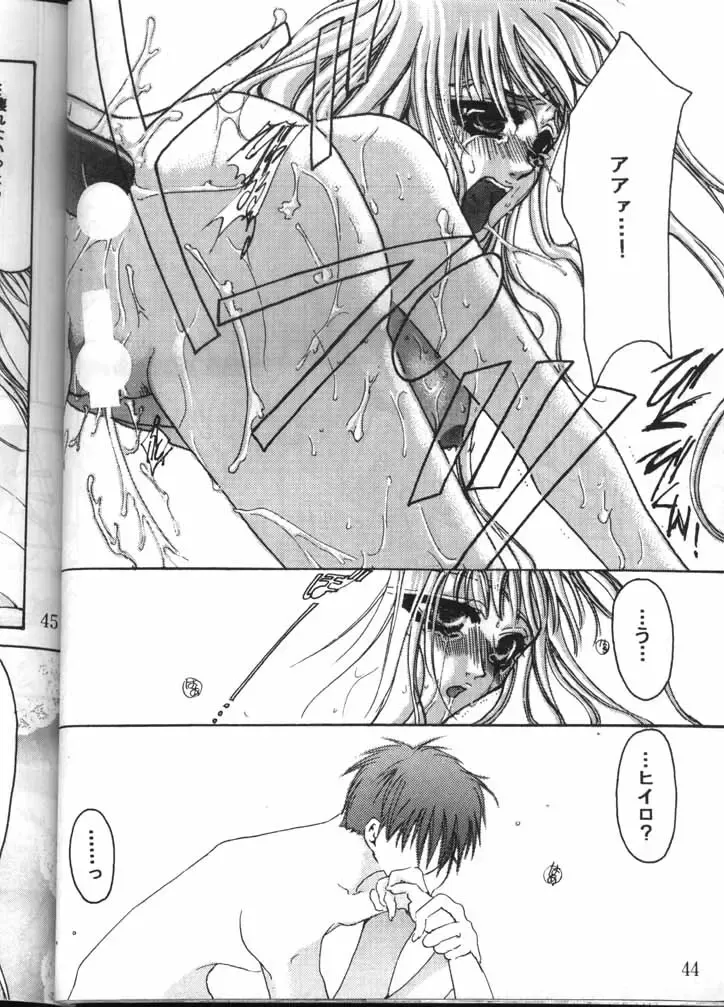 [Azuki Kurenai] MODEL GUNDAM Fhentai - Page 42