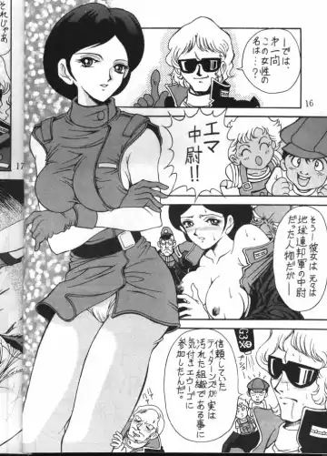 [Azuki Kurenai] MODEL GUNDAM Fhentai - Page 14