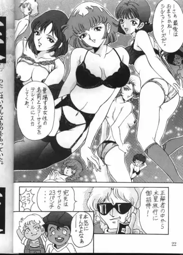 [Azuki Kurenai] MODEL GUNDAM Fhentai - Page 20