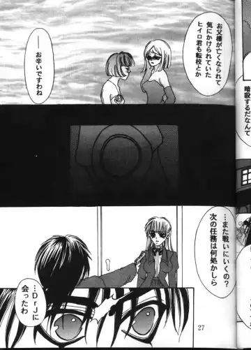 [Azuki Kurenai] MODEL GUNDAM Fhentai - Page 25