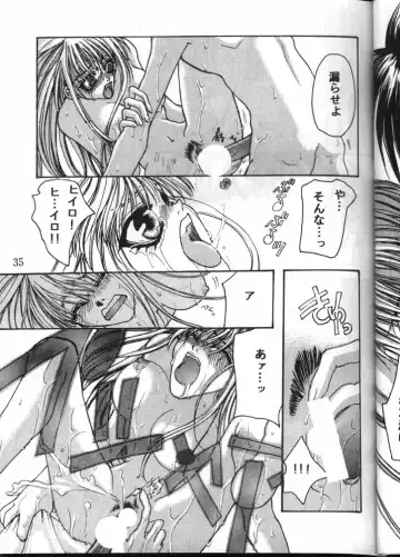 [Azuki Kurenai] MODEL GUNDAM Fhentai - Page 33