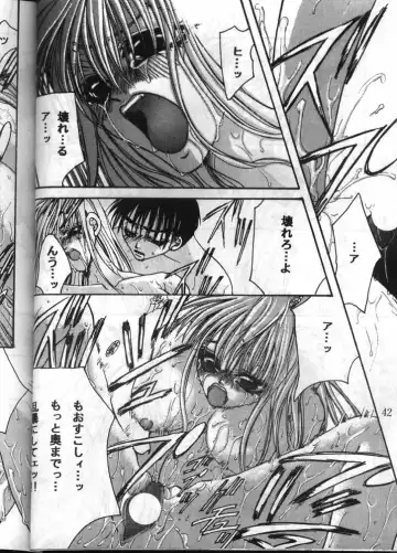 [Azuki Kurenai] MODEL GUNDAM Fhentai - Page 40