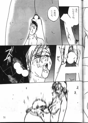 [Azuki Kurenai] MODEL GUNDAM Fhentai - Page 49