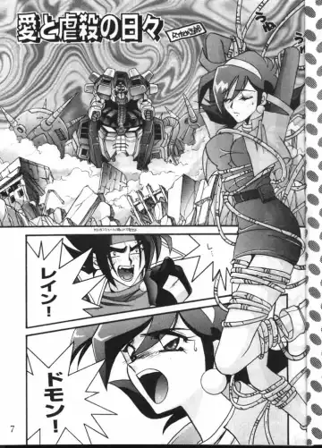 [Azuki Kurenai] MODEL GUNDAM Fhentai - Page 5