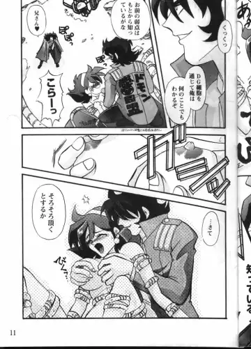 [Azuki Kurenai] MODEL GUNDAM Fhentai - Page 9