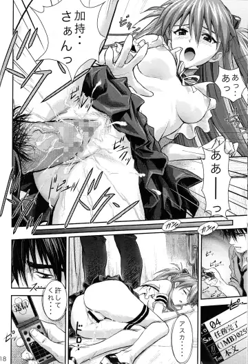 [Izurumi] Sword Fish Fhentai - Page 17