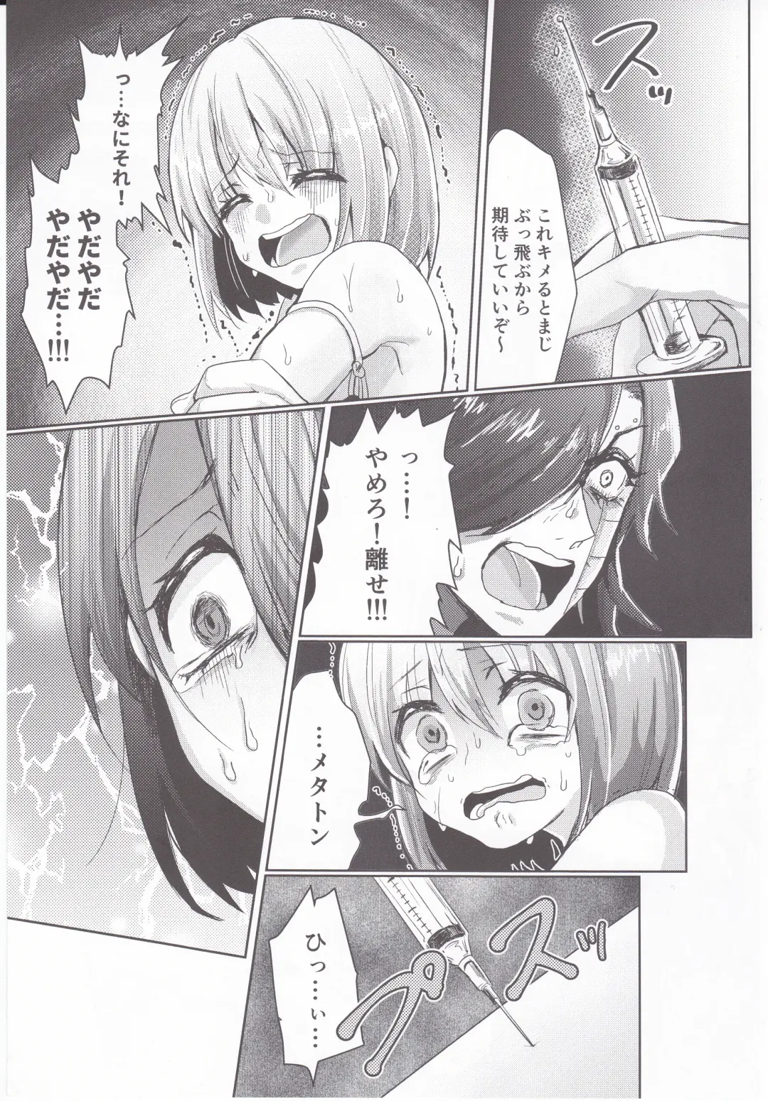 [Parasol Hiroshi] Metaton no Koibito desu ga Haka no Itami wa Tanin de Shirimashita Fhentai - Page 10