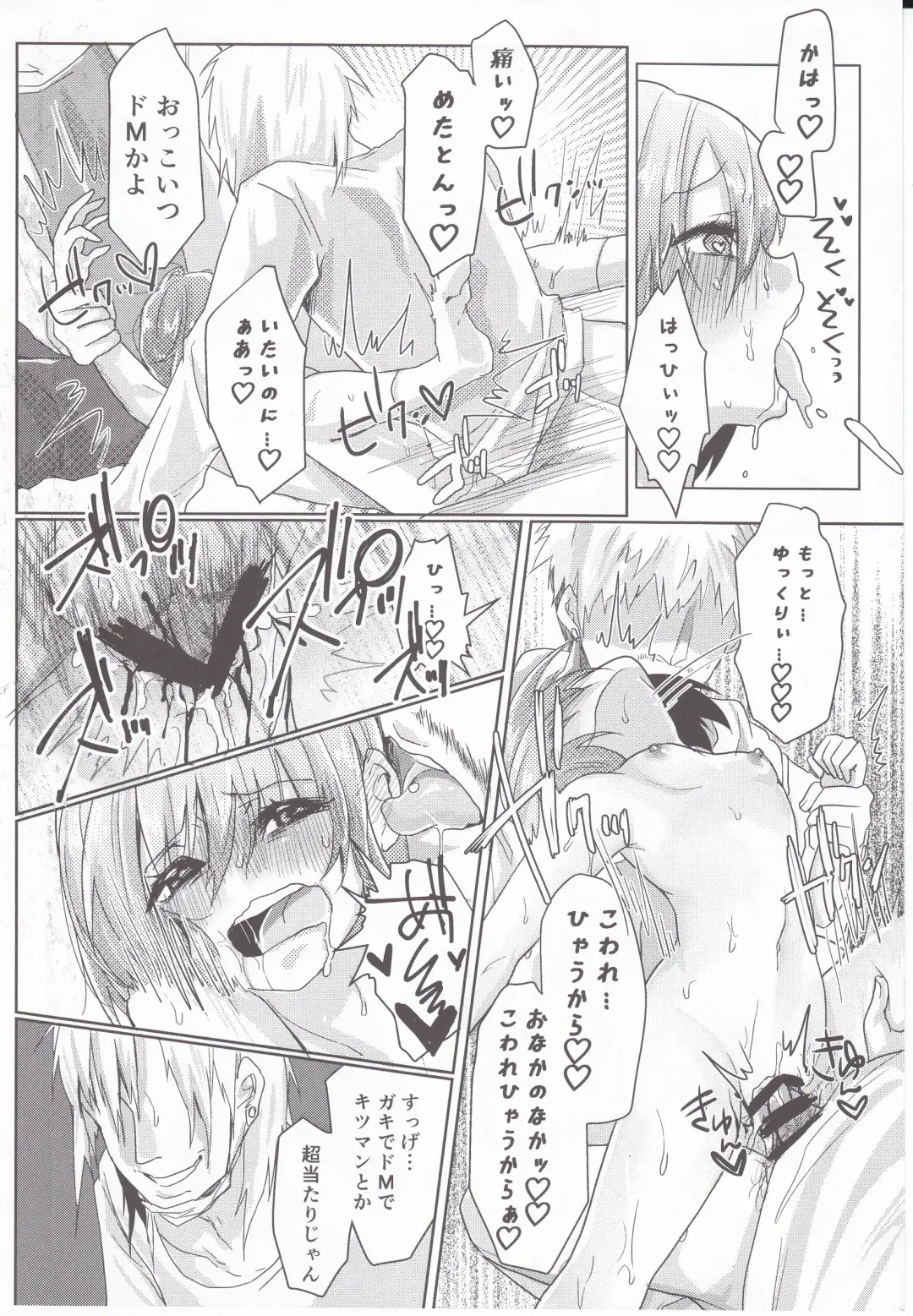 [Parasol Hiroshi] Metaton no Koibito desu ga Haka no Itami wa Tanin de Shirimashita Fhentai - Page 17