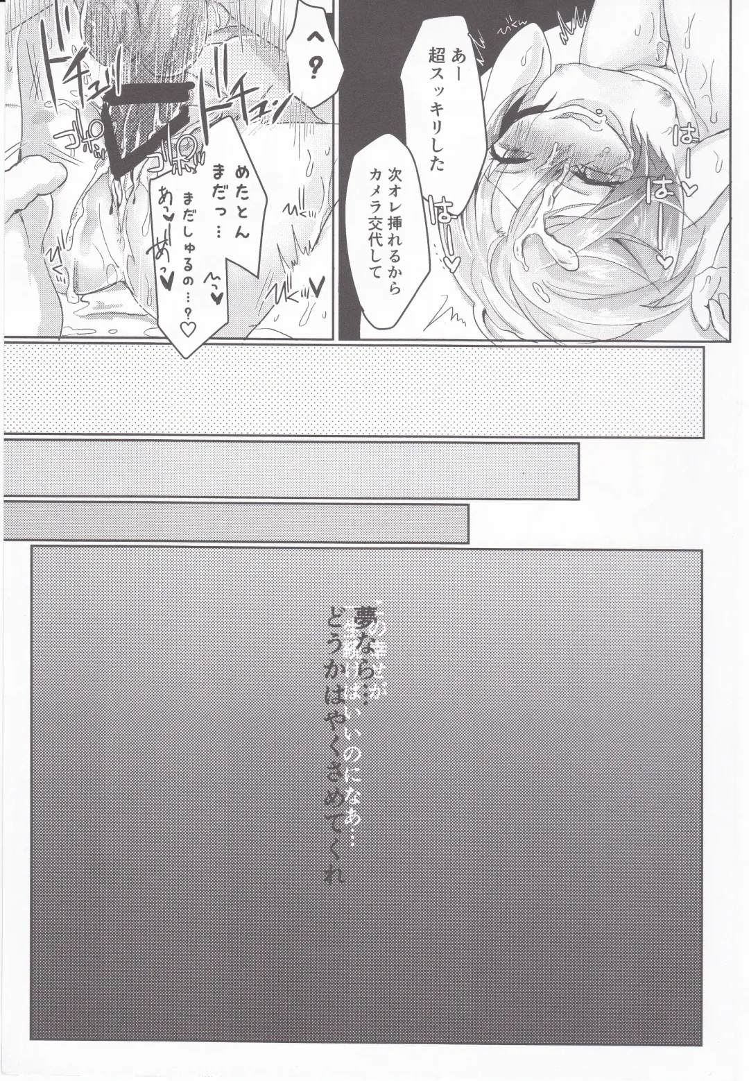 [Parasol Hiroshi] Metaton no Koibito desu ga Haka no Itami wa Tanin de Shirimashita Fhentai - Page 24