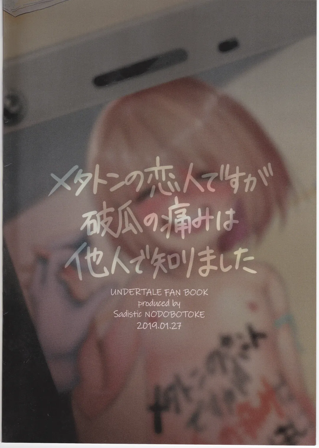 [Parasol Hiroshi] Metaton no Koibito desu ga Haka no Itami wa Tanin de Shirimashita Fhentai - Page 30