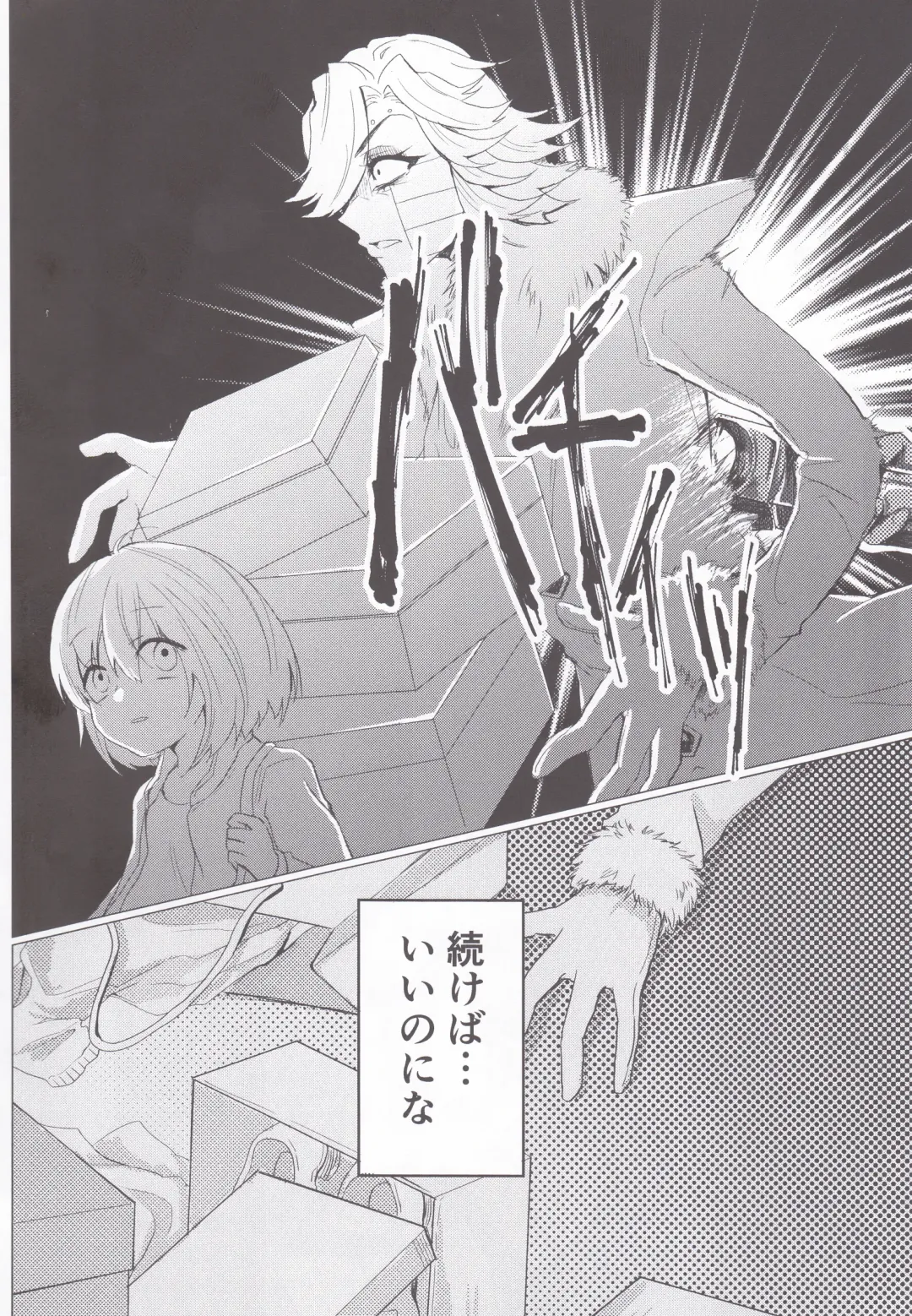 [Parasol Hiroshi] Metaton no Koibito desu ga Haka no Itami wa Tanin de Shirimashita Fhentai - Page 5