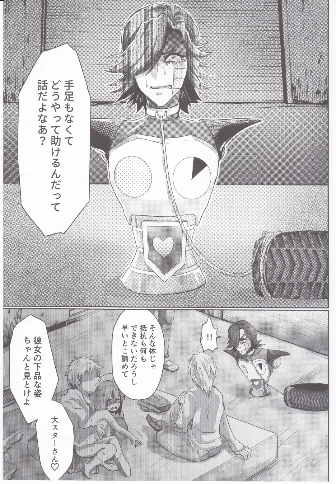 [Parasol Hiroshi] Metaton no Koibito desu ga Haka no Itami wa Tanin de Shirimashita Fhentai - Page 8