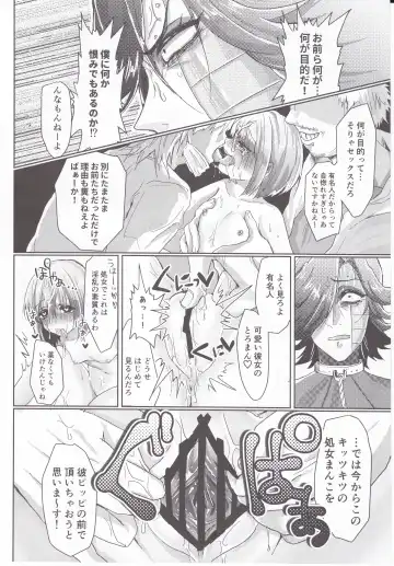 [Parasol Hiroshi] Metaton no Koibito desu ga Haka no Itami wa Tanin de Shirimashita Fhentai - Page 15