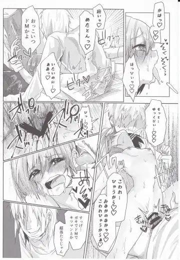 [Parasol Hiroshi] Metaton no Koibito desu ga Haka no Itami wa Tanin de Shirimashita Fhentai - Page 17