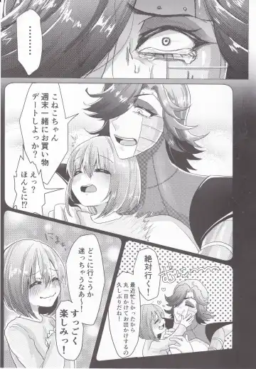 [Parasol Hiroshi] Metaton no Koibito desu ga Haka no Itami wa Tanin de Shirimashita Fhentai - Page 18
