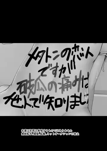 [Parasol Hiroshi] Metaton no Koibito desu ga Haka no Itami wa Tanin de Shirimashita Fhentai - Page 2