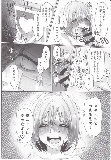 [Parasol Hiroshi] Metaton no Koibito desu ga Haka no Itami wa Tanin de Shirimashita Fhentai - Page 21