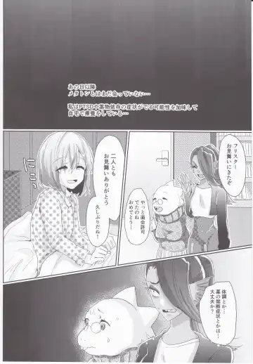 [Parasol Hiroshi] Metaton no Koibito desu ga Haka no Itami wa Tanin de Shirimashita Fhentai - Page 27