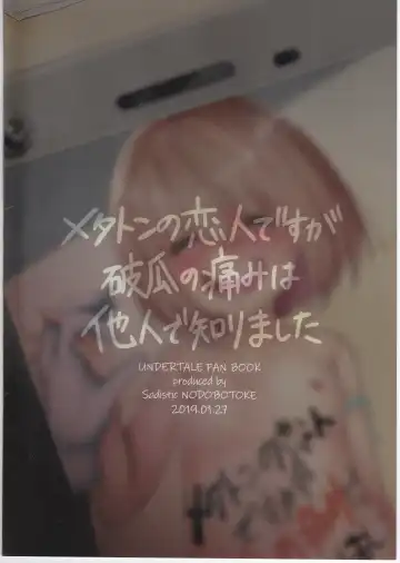 [Parasol Hiroshi] Metaton no Koibito desu ga Haka no Itami wa Tanin de Shirimashita Fhentai - Page 30