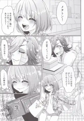 [Parasol Hiroshi] Metaton no Koibito desu ga Haka no Itami wa Tanin de Shirimashita Fhentai - Page 4