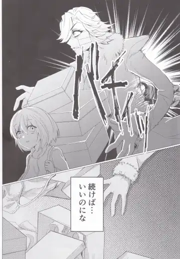 [Parasol Hiroshi] Metaton no Koibito desu ga Haka no Itami wa Tanin de Shirimashita Fhentai - Page 5