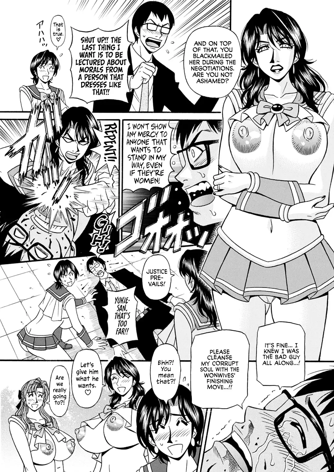 [Ozaki Akira] Hitozuma Shichou no Inbi na Seikou Kaikaku Fhentai - Page 137