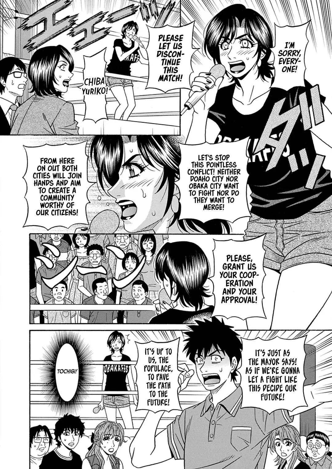 [Ozaki Akira] Hitozuma Shichou no Inbi na Seikou Kaikaku Fhentai - Page 174