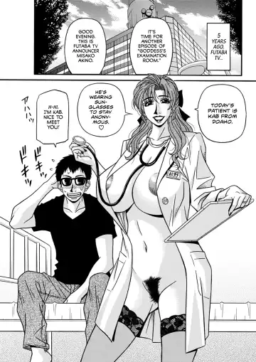 [Ozaki Akira] Hitozuma Shichou no Inbi na Seikou Kaikaku Fhentai - Page 121