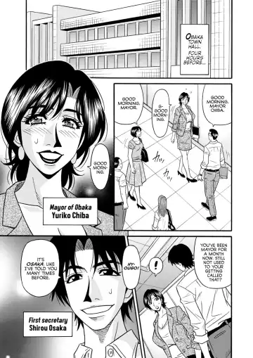 [Ozaki Akira] Hitozuma Shichou no Inbi na Seikou Kaikaku Fhentai - Page 7