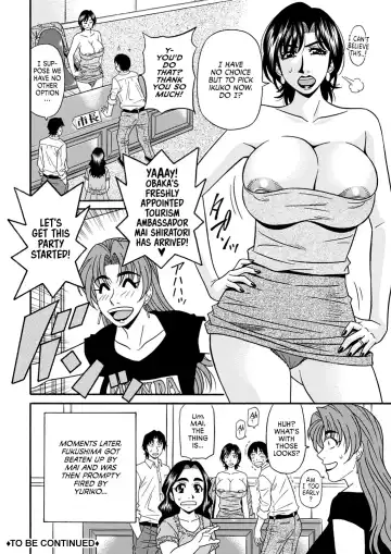 [Ozaki Akira] Hitozuma Shichou no Inbi na Seikou Kaikaku Fhentai - Page 96
