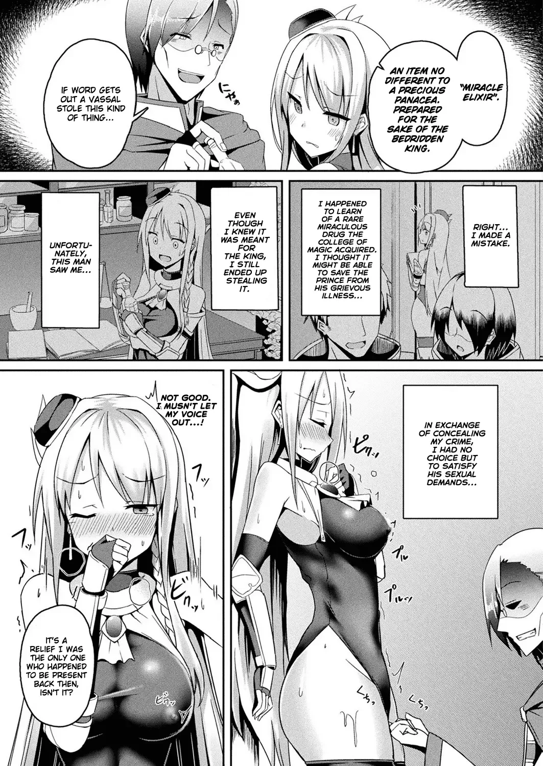 [Minato Yoshihiro] Daraku no Ginsen Otome Fhentai - Page 5
